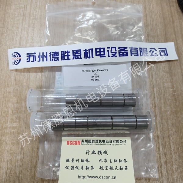 C-FLEX軸承一旦反向往回走時(shí)，會(huì)出現(xiàn)位置偏移是怎么回事？