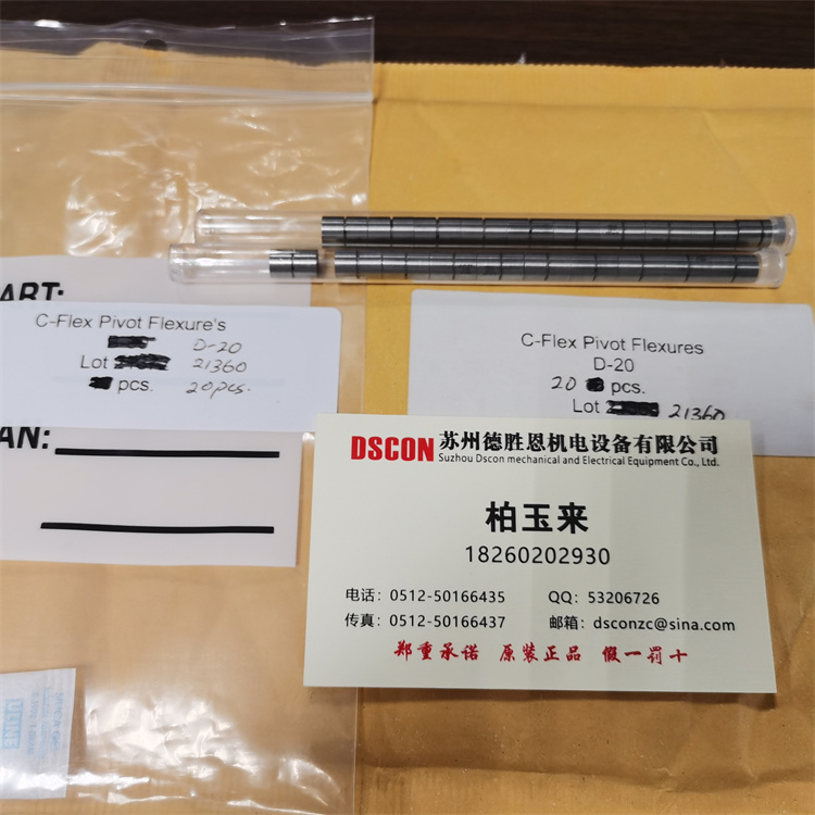 C-FLEX軸承怎么查看軸承的扭矩多少？